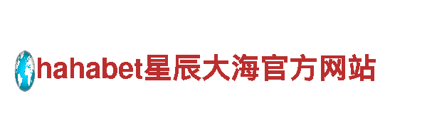 买球哪个平台好清洁环保公司-专注绿色环保
